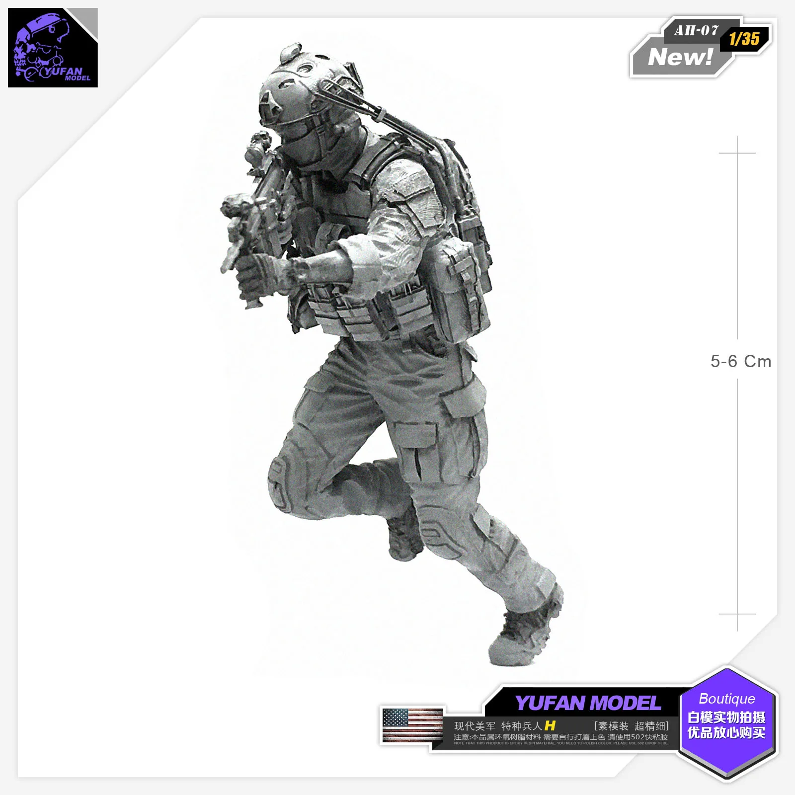 

Yufan Model 1/35 Figure Model Kit Modern American Special Forces C Resin Soldier Model Military Unmounted Ah-07