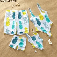 NASHAKAITE семейная одежда для купания с принтом ананаса, летний купальный костюм для мамы и дочки, мужские шорты для мальчиков, подходящие купальники