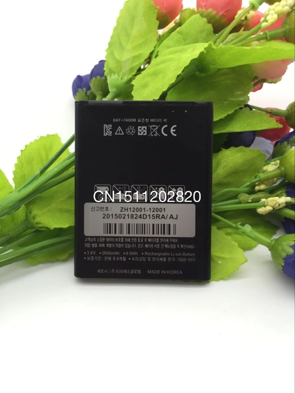 BAT-7400M 2600mAh Battery batterie for SKY VEGA Pantech BAT7400M A850/A850L/A850K/A850S mobile phone | Мобильные телефоны и