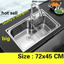 Бытовая стандартная большая кухонная раковина прочная 0,8 мм пищевая нержавеющая сталь Горячая Распродажа 72x45 см