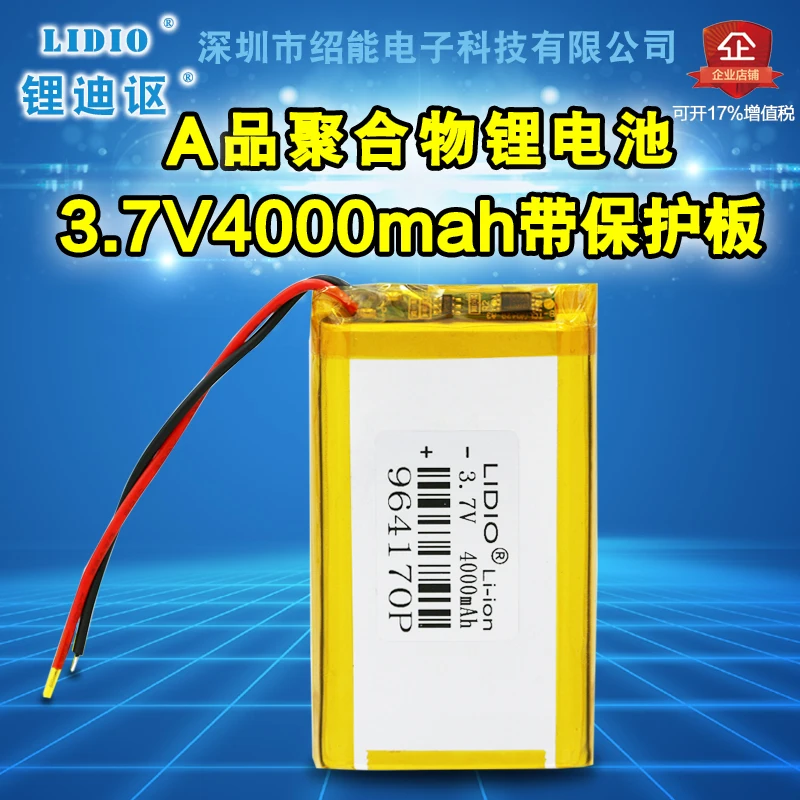 

3.7V4000mah explosion-proof polymer lithium battery 964170 luminescent medical equipment glucose analyzer.gps headphone MP3