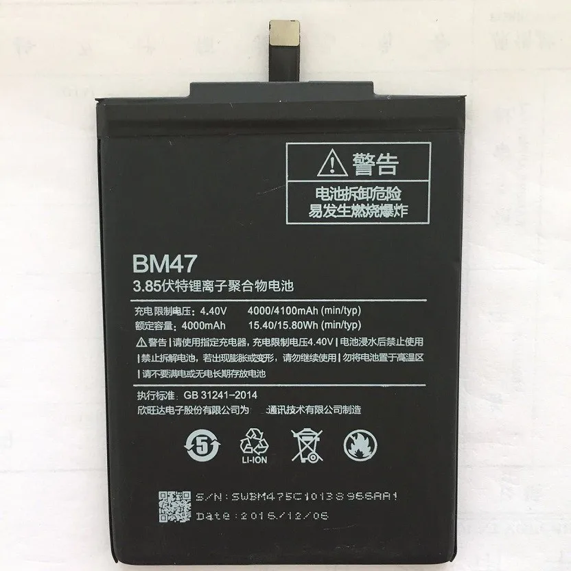 Xiaomi 3s аккумулятор