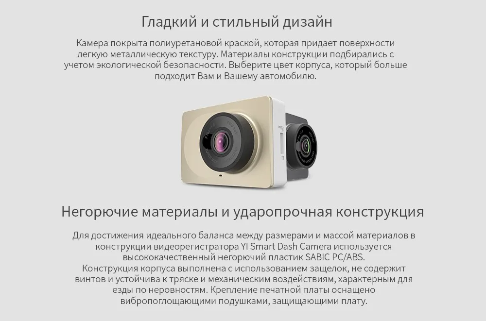 YI смарт-dash Камера Wi-Fi Ночное видение HD 1080 P 2," 165 градусов 60fps ADAS безопасный напоминание