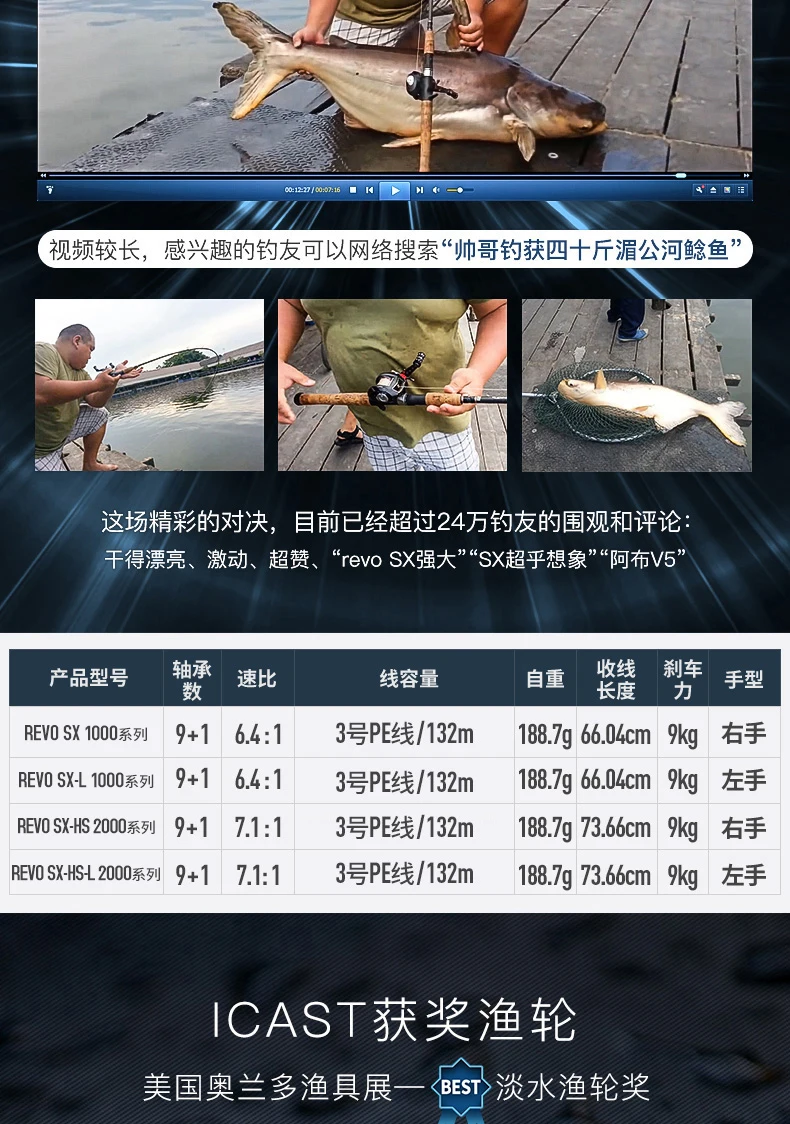 pesca 10bb 189g 9kg mag trax carretel de pesca de água salgada