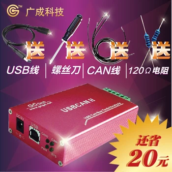 

S OBDII protocol analysis diagnosis system for automobile USB to can bus data break debug module