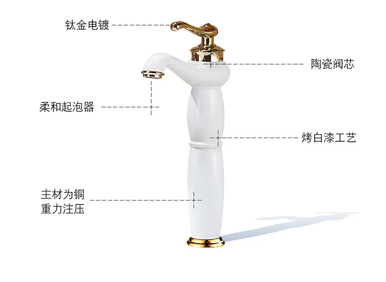 Столешница Элегантный белый Живопись Латунь бортике Ванная комната смеситель сосуд раковины холодной и горячей смесителя