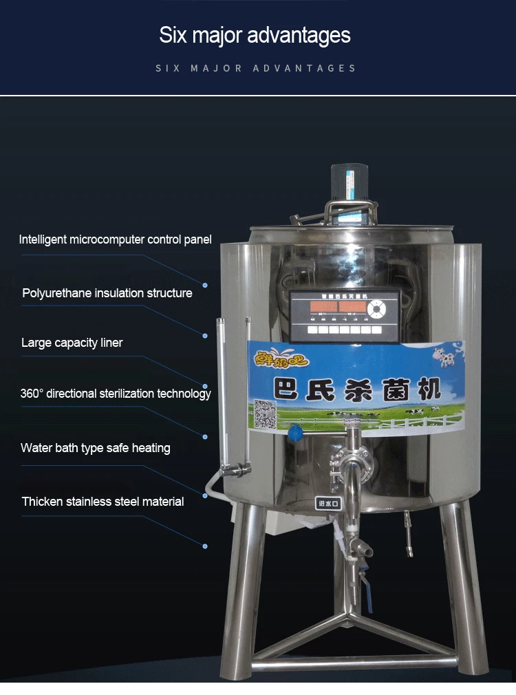 Commercial Milk Pasteurizer 50L/time pasteurization machine YX-MJJ yogurt/Fresh milk sterilizer for Dairy Farm/pasture/ranch 6kw