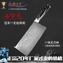 Handgemachte haushalt küchenmesser + schneiden/fleischmesser + küche artefakt + kochen werkzeuge + heimgebrauch cutter + küche Zubehör