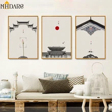 Китайский архитектурный стиль стены пейзажи плакаты и принты Холст Картина Искусство Настенная картина для гостиной домашний декор
