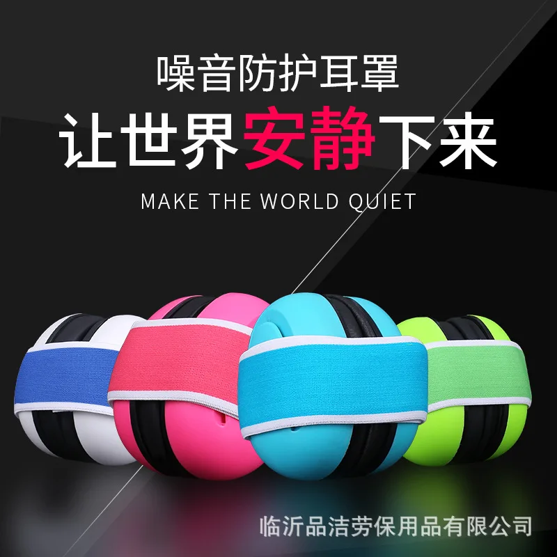 

Sound-proof earmuffs for babies-child protection, noise-proof earmuffs, sleep learning, drum set, noise reduction headphones