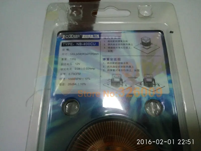 NB-400CU (7)