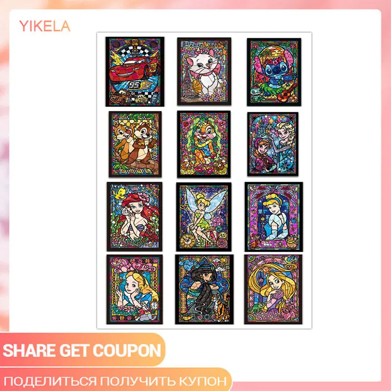 

5D DIY 12 Cartoons Diamond Painting Full Square Diamond Embroidery Crystal Rhinestone Mosaic Picture of Diamonds Random Send