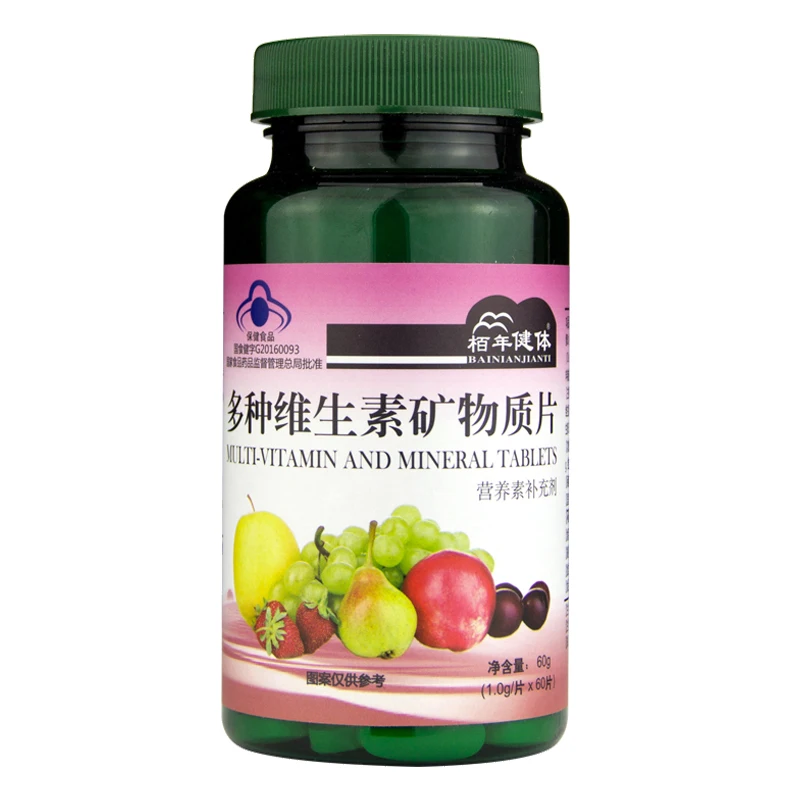 Multivitamin And Mineral Anti-Wrinkle Vitamin Calcium Supplementing Balance Human Nutrition  Freckle Remove Whitening Skin