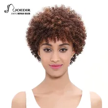 Joedir Hair Brazilian Remy Hair Afro Kinky Curly Weave Bundle Short Machine Made Human Hair Wigs For American Black Women