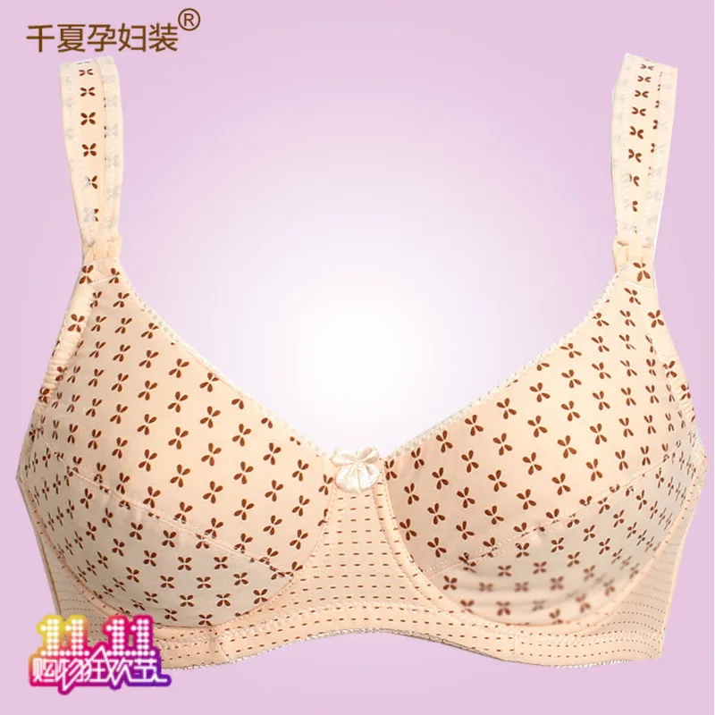 Limited edition month of clothing 100 cotton maternity underwear bra