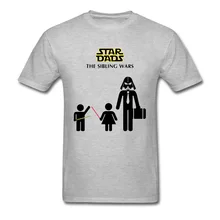 Star Dads The Sibling Wars Darth Vader Starwars Tshirt Slim Fit Summer 100% Cotton Crewneck Mens Tops & Tees Grey Clothing Shirt my dads