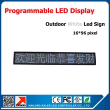 16*96 dots p10 1/4 scan outdoor led sign billboad advertising led display white high bright moving text led display screen
