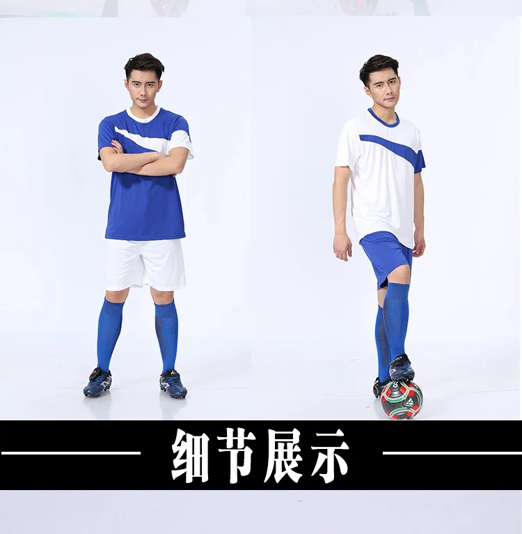 Одежда Футбольная форма Футбольная Форма футбольная баскетбольная Джерси, дышащая игровая тренировочная одежда, мужская и женская одежда для футбола Трикотажные изделия