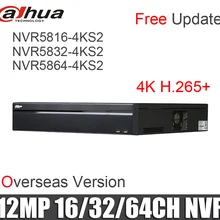 Сетевой видеорегистратор Dahua h.265 12mp NVR NVR5816-4KS2 NVR5832-4KS2 NVR5864-4KS2 16ch 32ch 64ch сети видео Регистраторы без логотипа