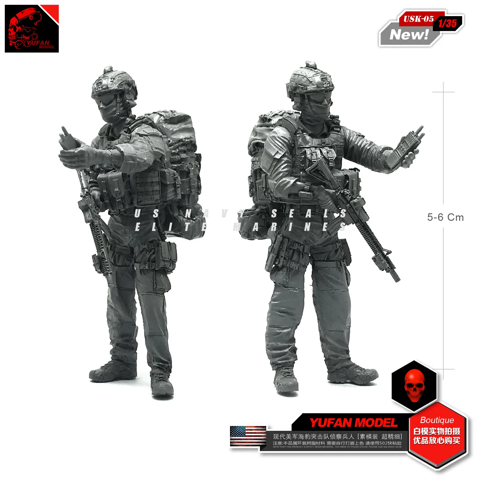 Yufan модель 1/35 современный США Seal разведка силы Смола Солдат материал Usk-05