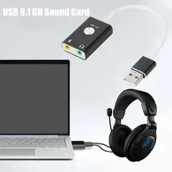 2019 новейший usb type-A внешняя звуковая карта HiFi Magic Voice Virtual 9,1 3D канал для ноутбука рабочего стола Бесплатная доставка