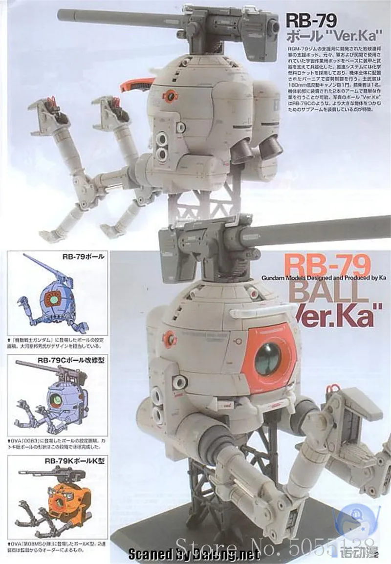 Bandai Gundam Model In Stock Assembly Mg 1 100 Rb 79 Viobile Pod Ball Gundam Robot Figure Anime Toys Figure Gift Action Toy Figures Aliexpress Bandai Gundam Model In Stock Assembly Mg 1 100 Rb 79 Viobile Pod Ball Gundam Robot Figure Anime Toys Figure Gift Action Toy Figures Aliexpress