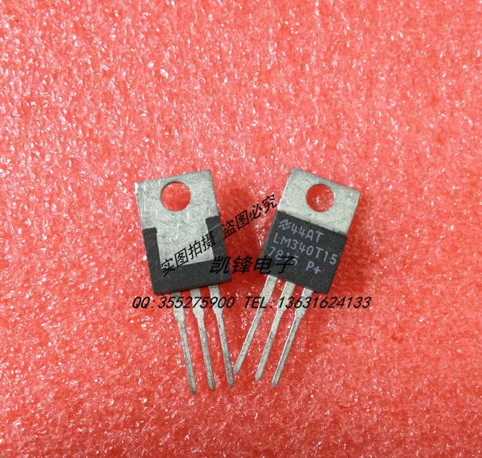 LM340T15|LM340T15| - AliExpress