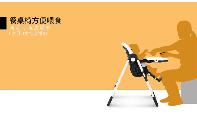 multifunctional chair