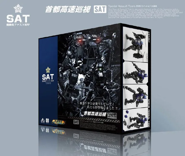 MFT-Transformation-MS-SAT-07-SAT-08-Special-Force-Support-Team-Police-REV-SAT07-SAT-08.jpg_640x640