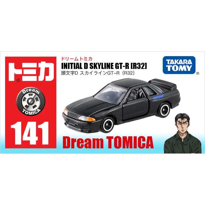 Geniune Takara Tomy мечта Tomica Initial D FC3S RX-7 GT-R R32 FD36 AE86 S13 металлические Литые автомобили - Цвет: 834793