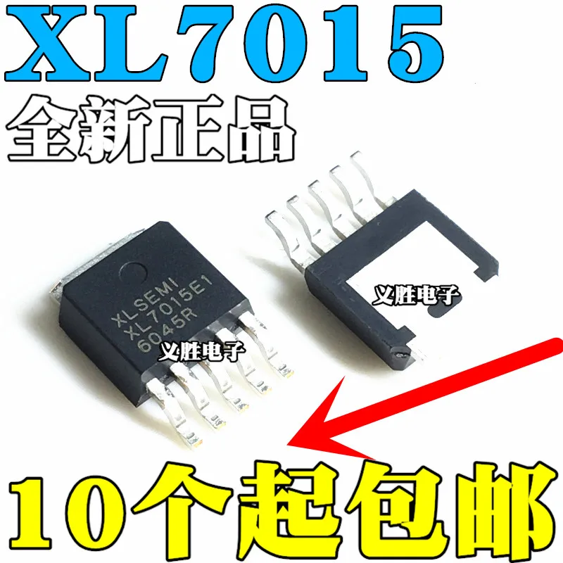 Новый бренд XL7015E1 T0252-5L XLSEMI DC-DC | Обустройство дома
