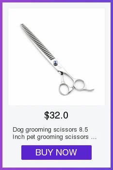 Ножницы для ухода за собаками 7 дюймов ножницы для домашних животных 18 больших зубов матовый серебристый цвет F115 lyrebird Высший простой пакет