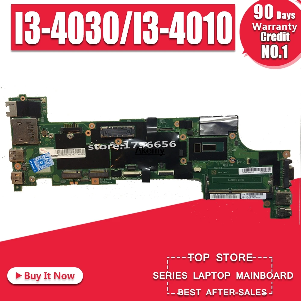 Ноутбук lenovo ThinkPad X240 I3-4030/I3-4010 материнская плата cpu FRU 04X5154
