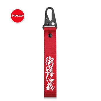 

Noizzy Road Street Justice Ho Cool Car Keychain Wrist Lanyard Auto Key Ring Red Metal Motorcycle Key Holder Men Car Accessories