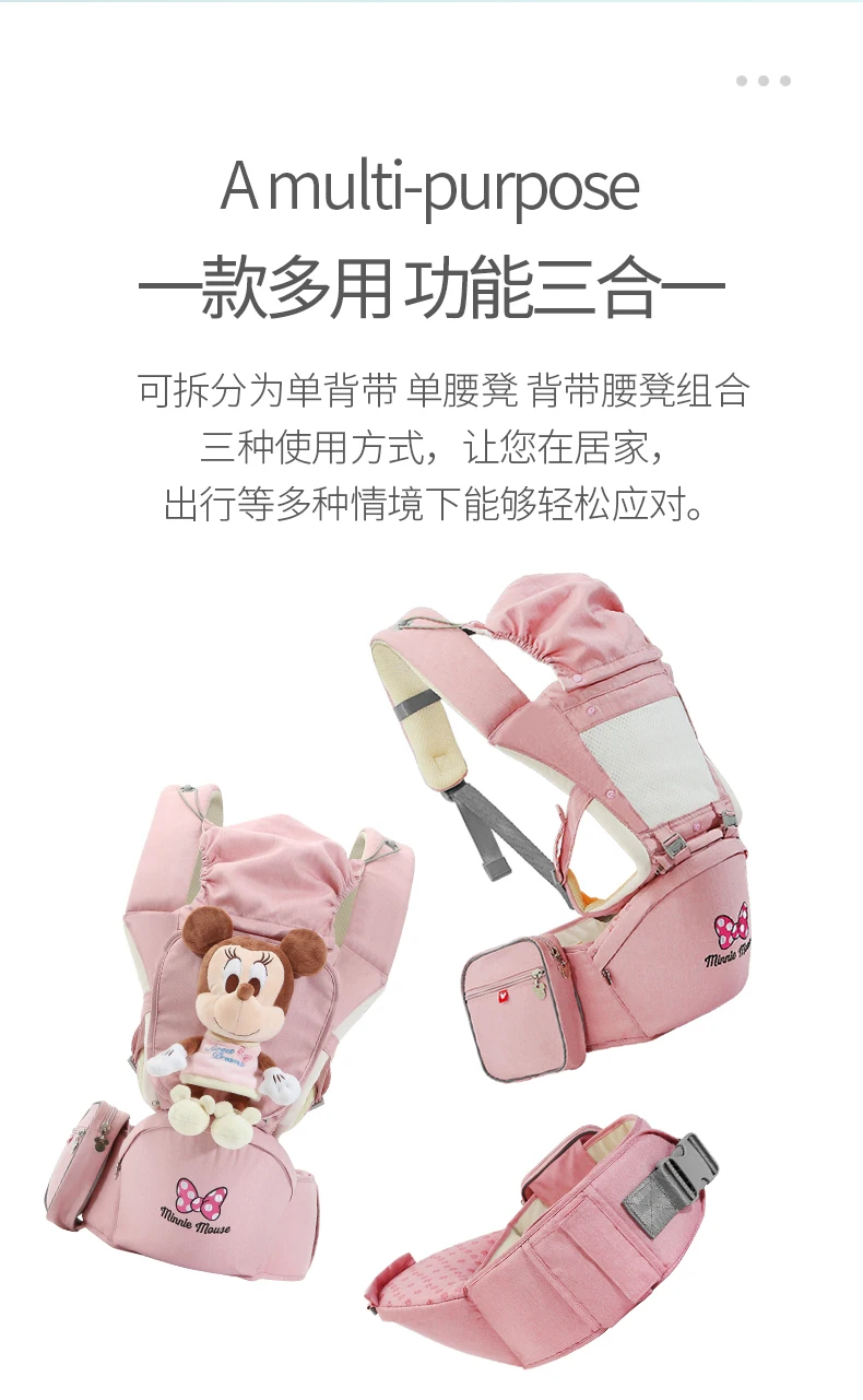 Disney Ergonomic Baby Carriers Backpacks 0-36 months Portable Baby Sling Wrap Infant Newborn kangaroo Carrying Belt for Mom Dad