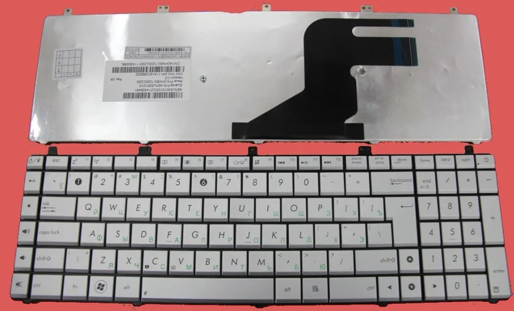 Оригинальная и новая Серебристая клавиатура для ASUS N55 N55S N55SL N55SF русская