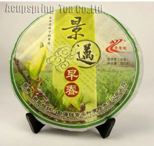 

2010 Early Spring Puerh Tea,Jingmai Mountain Pu'er,357g Raw Puerh Tea, PC88,Free Shipping