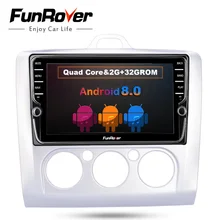 Funrover IPS Auto Multimedia Player 2 din car dvd player gps Per Ford Focus 2 2004-2011 car audio radio stereo navigator 2G 32ROM