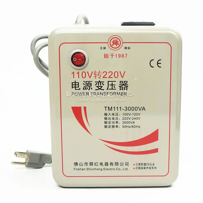 3000W transformer (3)