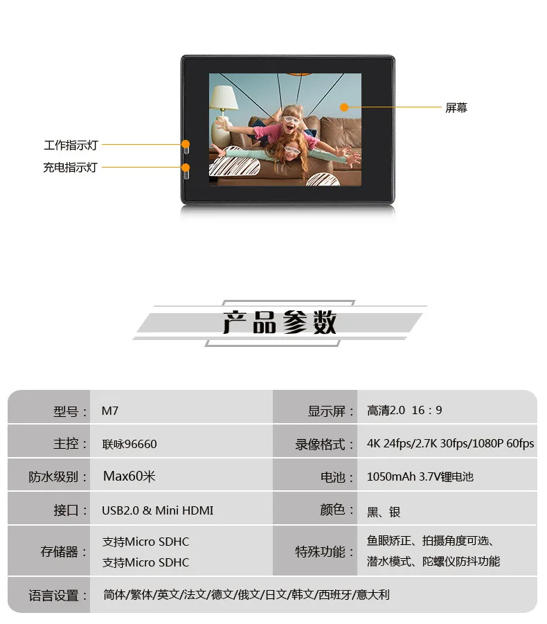 GOU/MEEE m dog M74K Спортивная камера мини цифровая Водонепроницаемая видеокамера для дайвинга WiFi intelligence