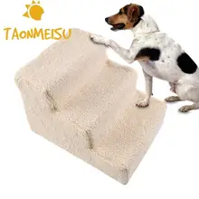 Сетчатая складка для домашних животных лестничные ступеньки кошка собака скалолазание прыжки платформа для домашних животных кровать лестница склон подушка коврик для щенок, домашнее животное, кот собака