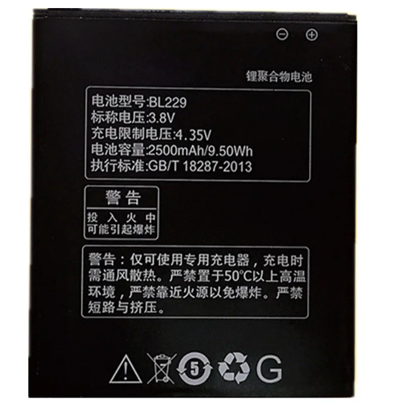 2017 Новый BL 229 аккумулятор для телефона BL229 lenovo A8 A806 A808T 2500mAh замена мобильного литий