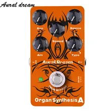 

Aural Dream Organ SynthesisA Effects guitar pedal tone wheel acceleration