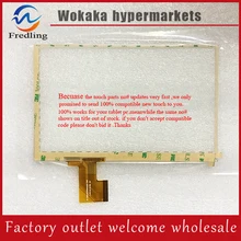 FPC-TP070050(GS7300)-01 7″ JXD S7300 S7300B Gamepad 2 Tablet Touch Screen Panel Digitizer Glass Sensor Replacement Free Shipping