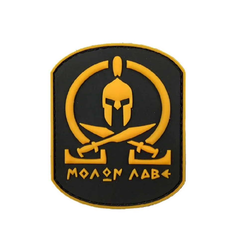 Patch2032E