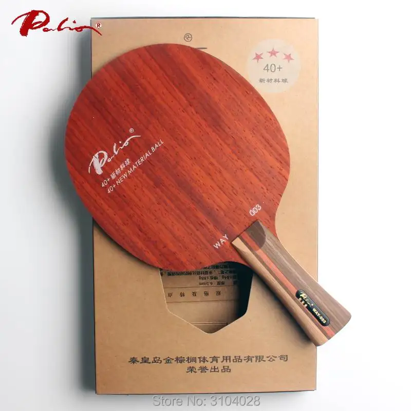 

Palio official way003 way 003 table tennis blade pure wood for 40+ new material table tennis racket sports racquet sports