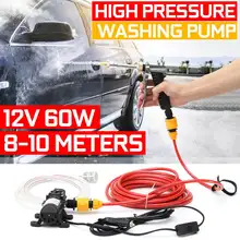 12 В 60 Вт Электрический насосам для мойки автомобилей очиститель воды шайба опрыскиватель давления комплект автомойка