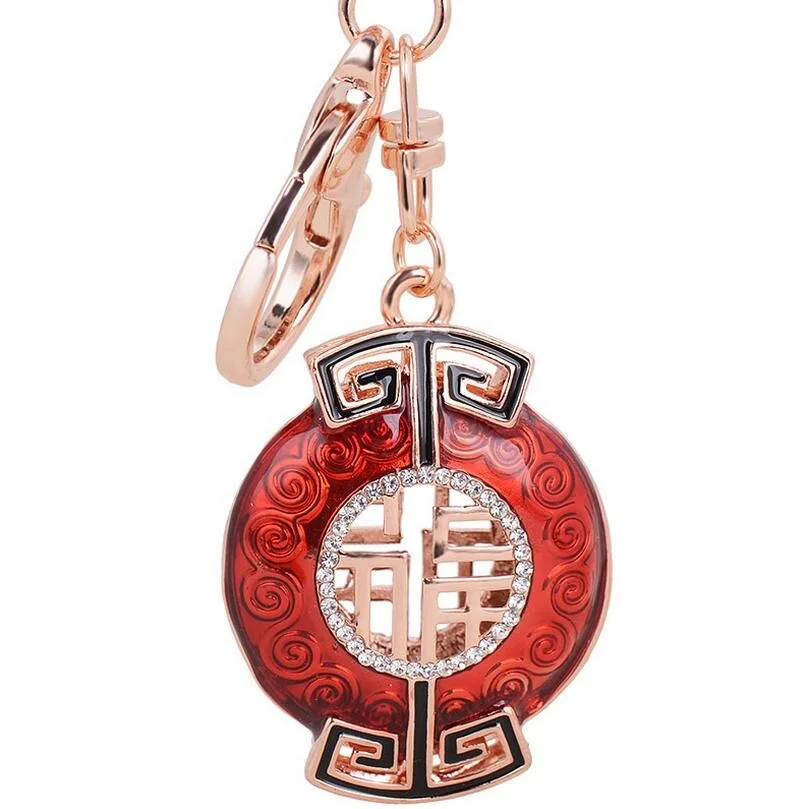 

Chinese Characters Fu Good Fortune Lucky Charm Collection Key Collector Happiness Symbol Keychain Vintage Classic Jewelry 2018