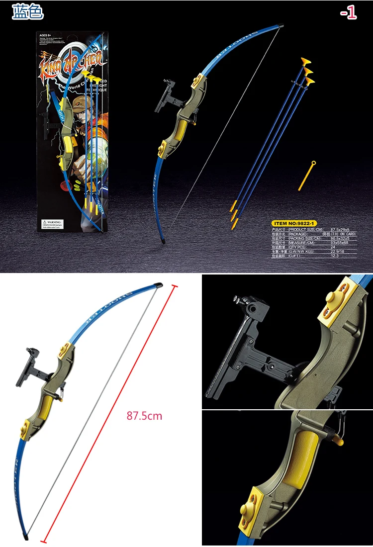 7 цветов отправить присоски Рекурсивные луки для детей безопасный Открытый спортивный лук с 3 шт. Scuker стрелы стрельба игры Охота практ
