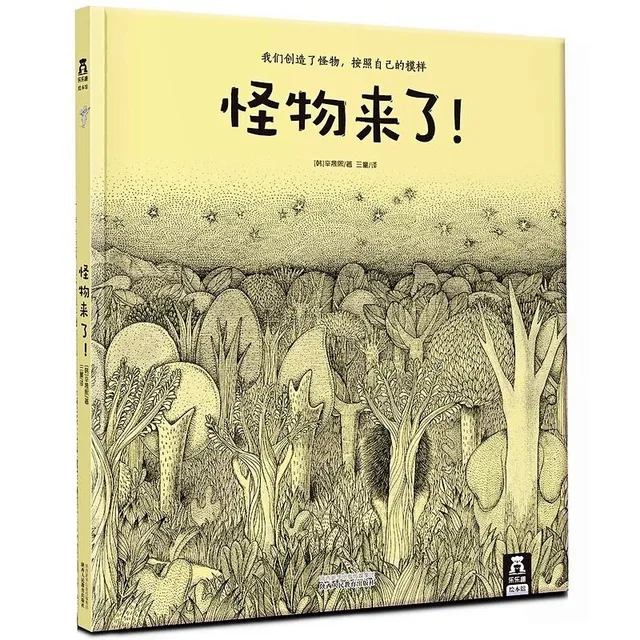 Creative Coloring Book For Adults Children Develop Intelligence Relieve Stress Kill Time Doodle Painting Drawing Colouring